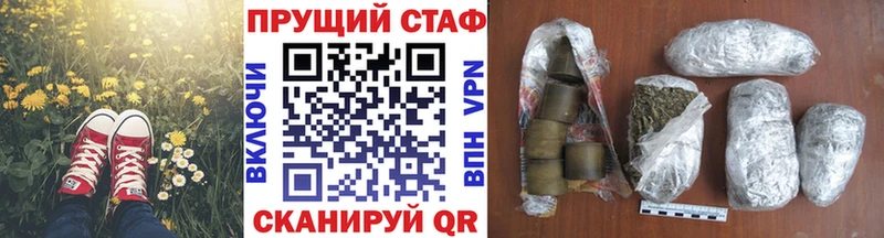Цена Завитинск ГАШ Марихуана АМФЕТАМИН Меф мяу мяу