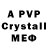 Alfa_PVP VHQ NaziScum