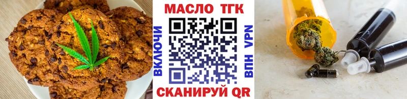 Canna-Cookies марихуана  Завитинск 
