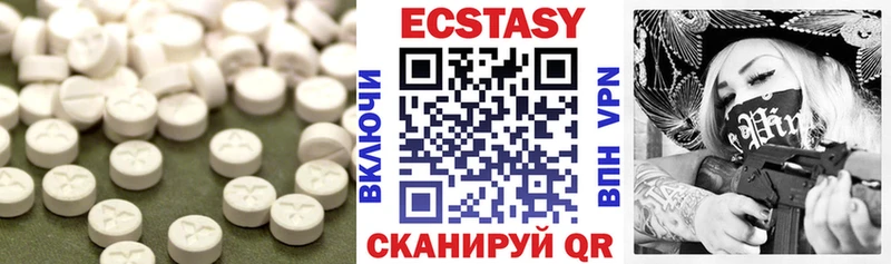ЭКСТАЗИ TESLA  цены   ссылка на мегу как войти  Завитинск 