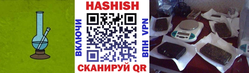 ГАШИШ Premium даркнет сайт маркетплейс Telegram Завитинск