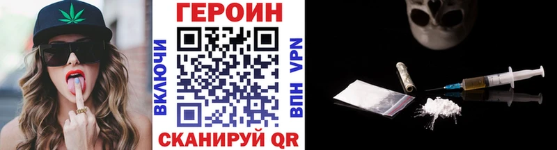 где можно купить   Завитинск  ГЕРОИН Афган 