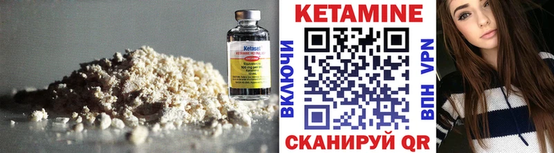 mega сайт  Завитинск  КЕТАМИН ketamine 