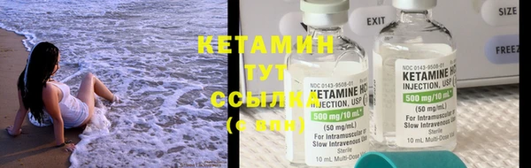 спайс Богородицк