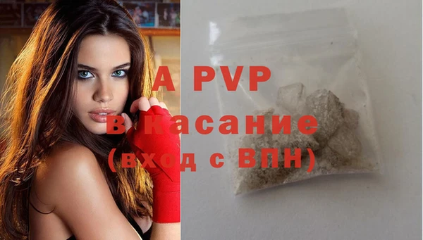 спайс Богородицк