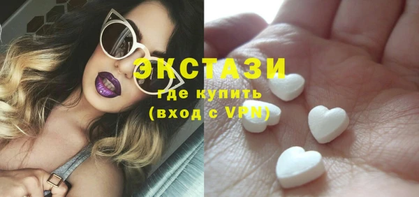 спайс Богородицк