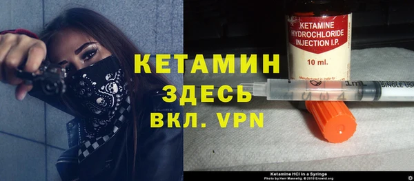 соль курить ск Россошь