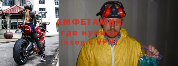 спайс Богородицк