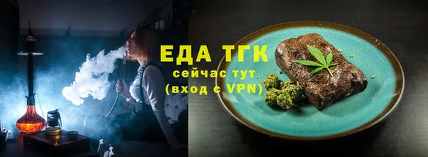 спайс Богородицк