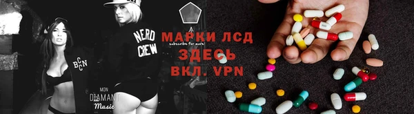 спайс Богородицк