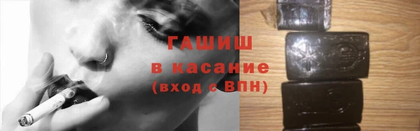 спайс Богородицк