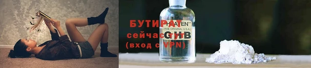 спайс Богородицк