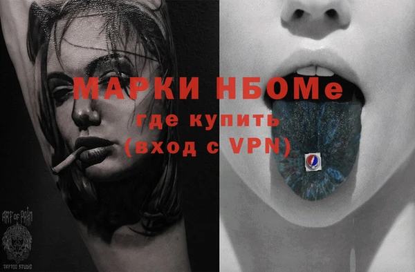 соль курить ск Беломорск