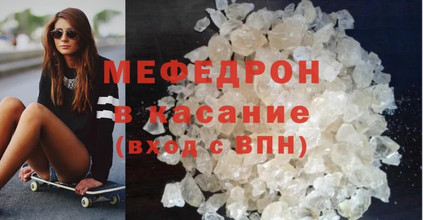 a pvp Богородск