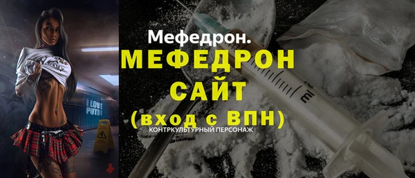 спайс Богородицк