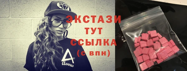 кокаин Белокуриха
