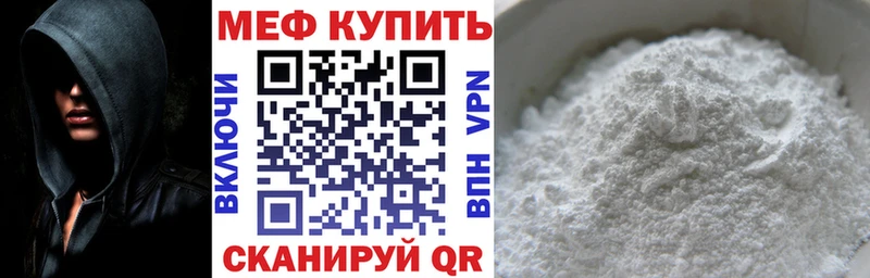 МЕФ 4 MMC  МЕГА маркетплейс  Завитинск 