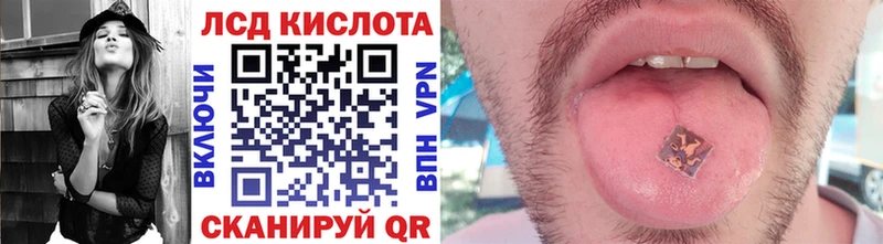 MEGA зеркало  Завитинск  Наркотические марки 1500мкг 