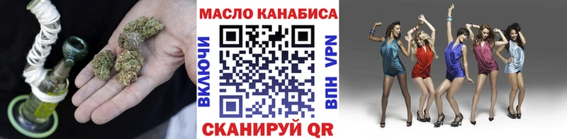 купить наркотик  Завитинск  ТГК THC oil 