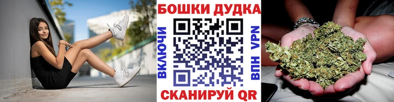Марихуана Bruce Banner  цены   маркетплейс клад  Завитинск 